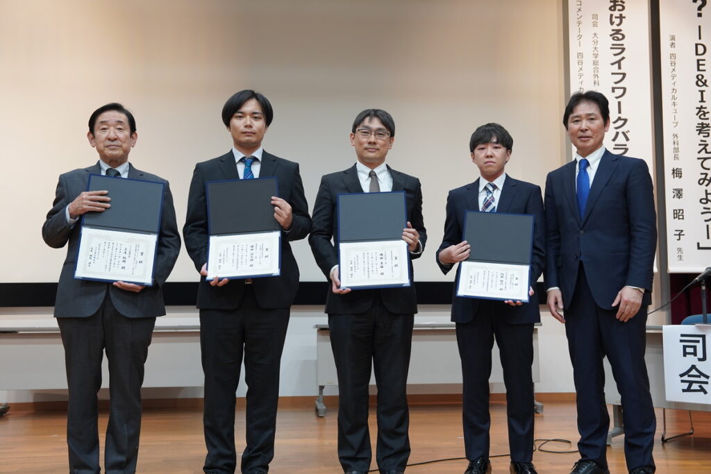 第257回 優秀演題賞受賞者